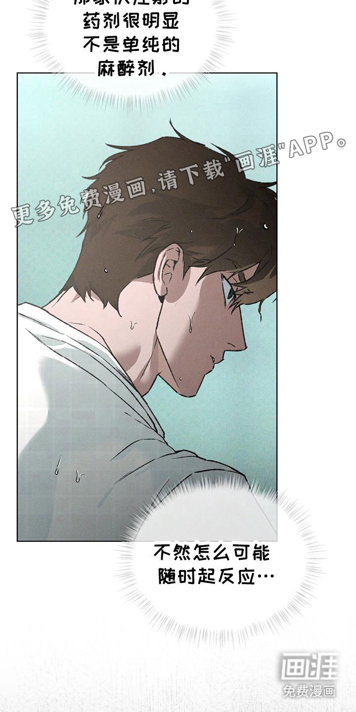 第91章：不死之身