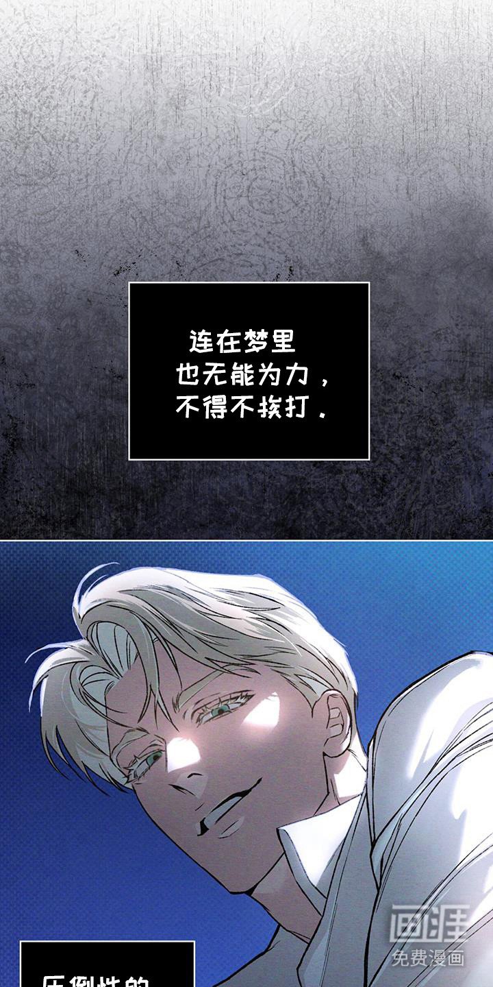 第91章：不死之身