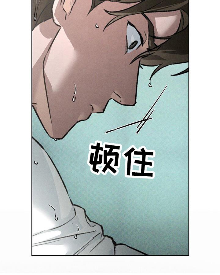 第91章：不死之身