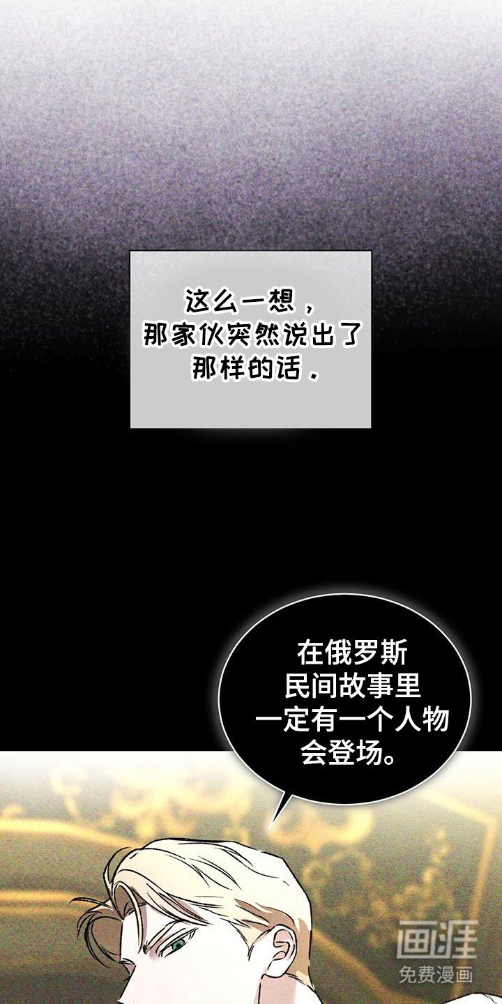 第91章：不死之身