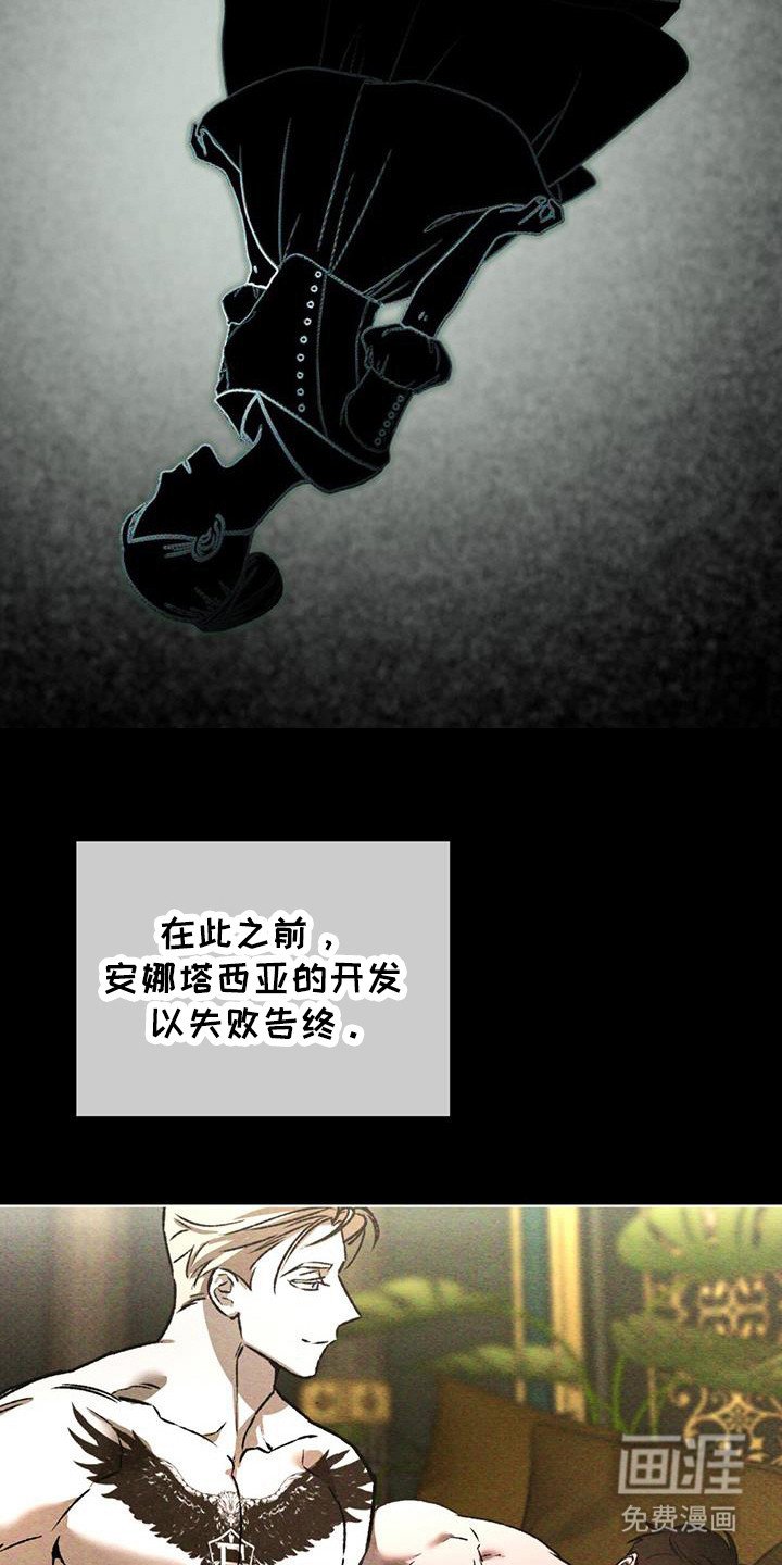 第91章：不死之身