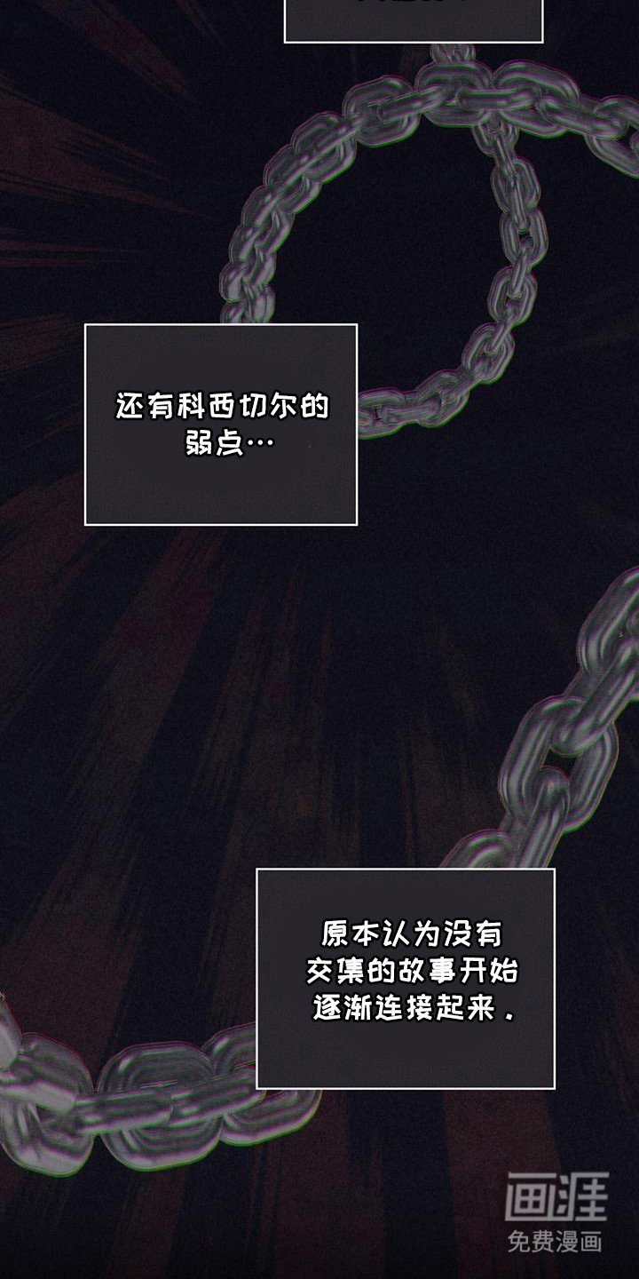 第91章：不死之身