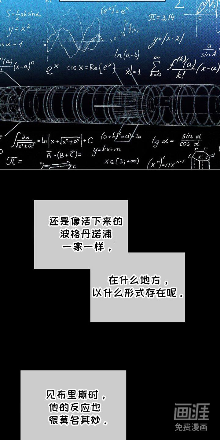 第91章：不死之身