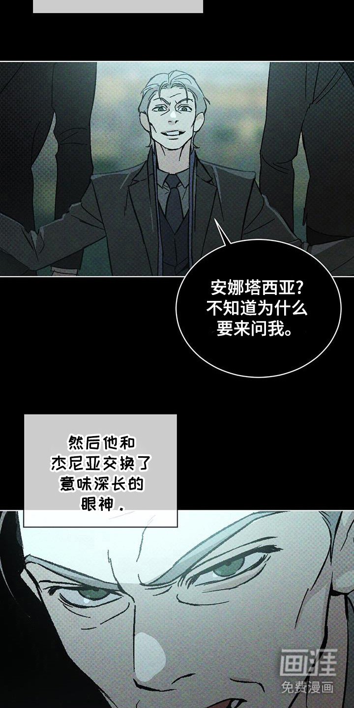 第91章：不死之身