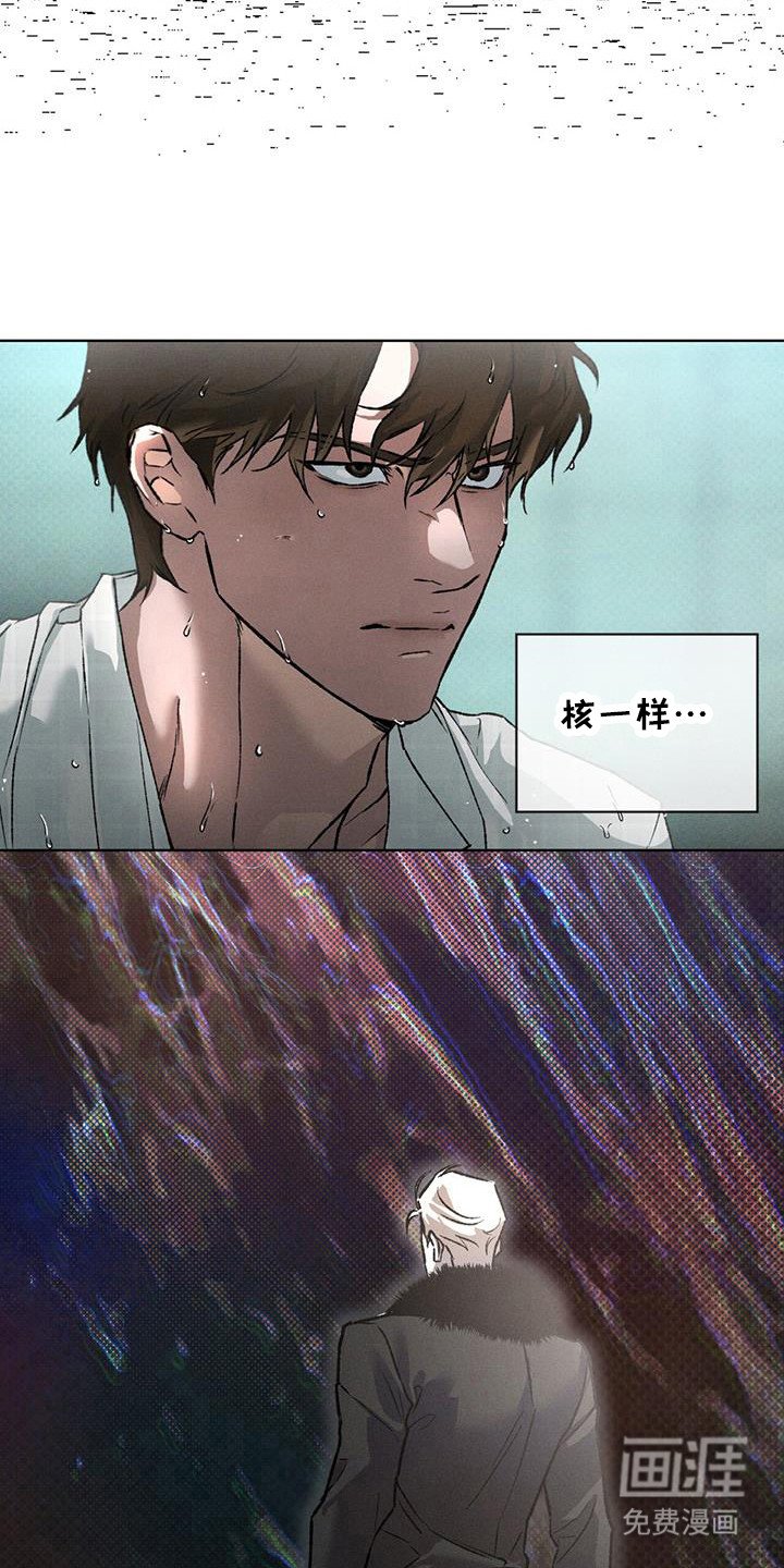 第91章：不死之身