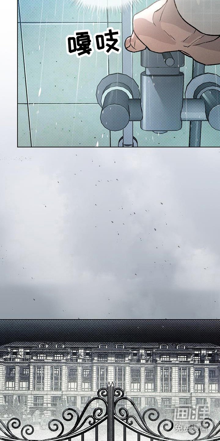 第91章：不死之身