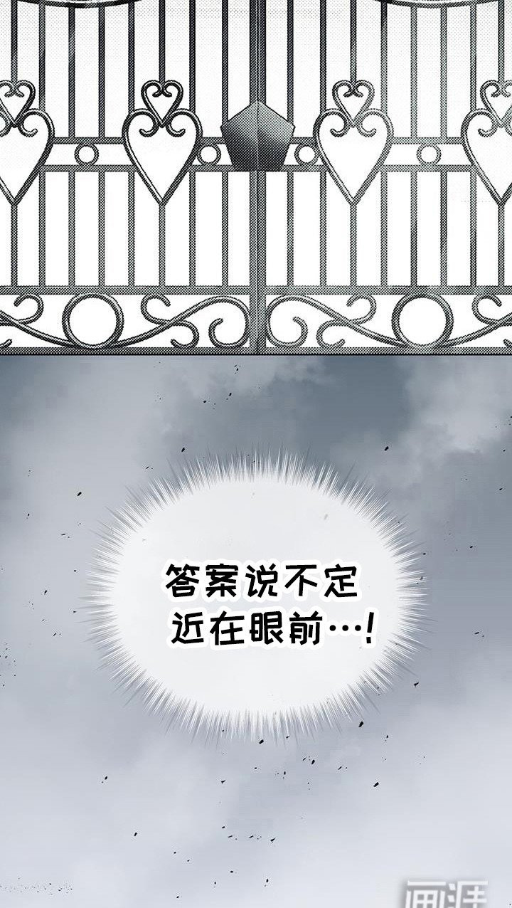 第91章：不死之身