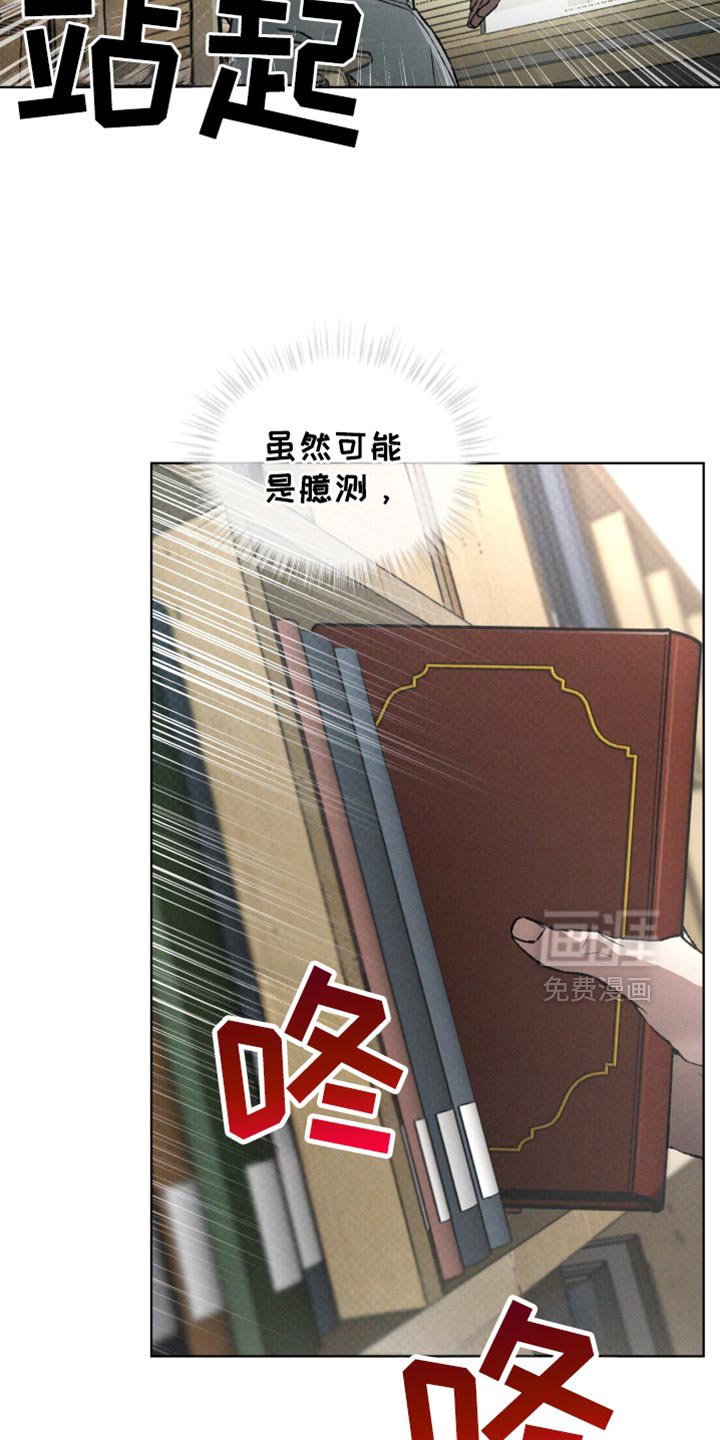 第92章：再确认一下