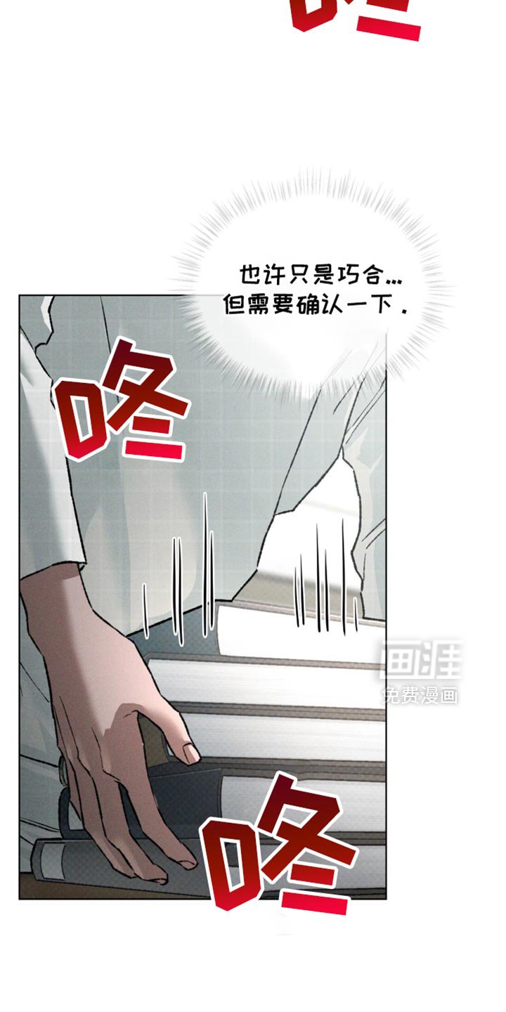 第92章：再确认一下