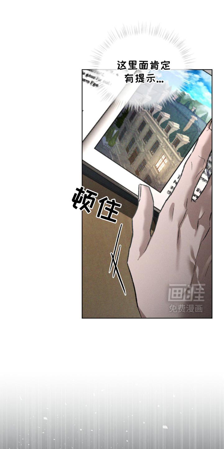第92章：再确认一下