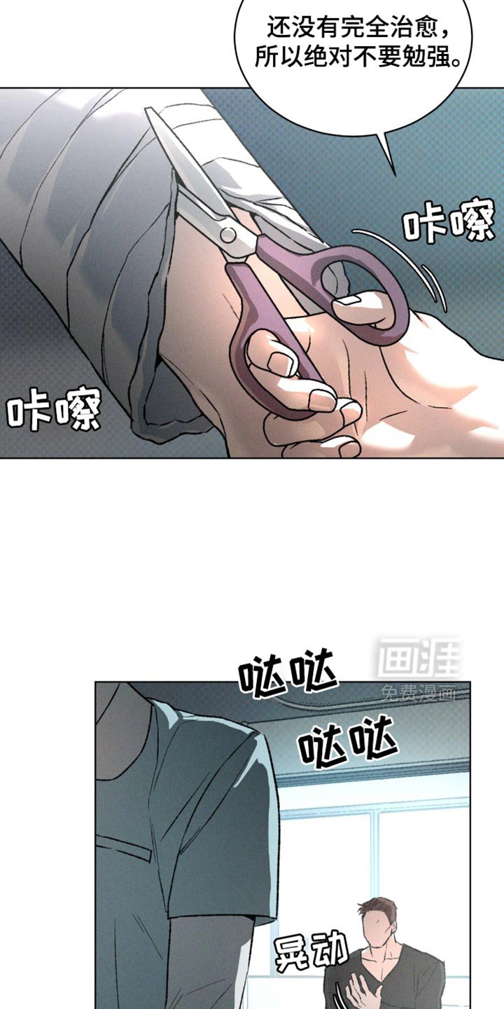 第92章：再确认一下