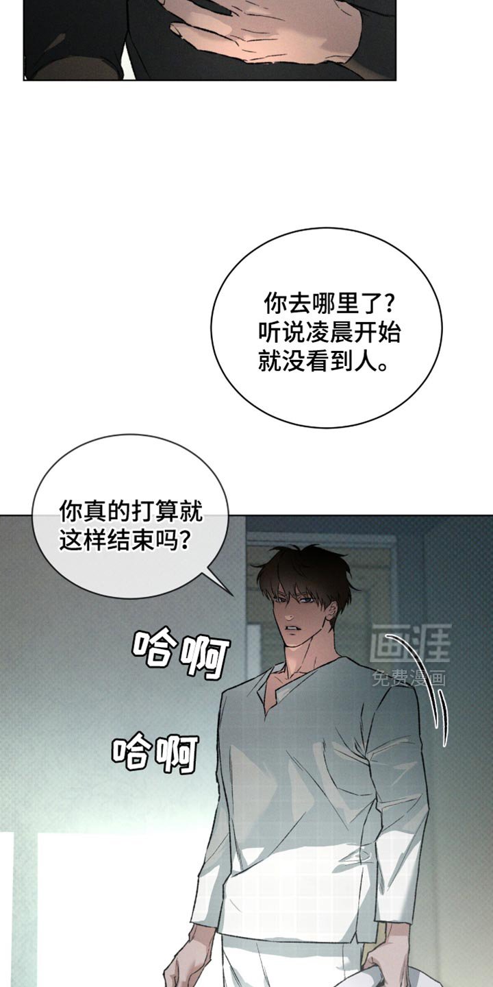 第92章：再确认一下