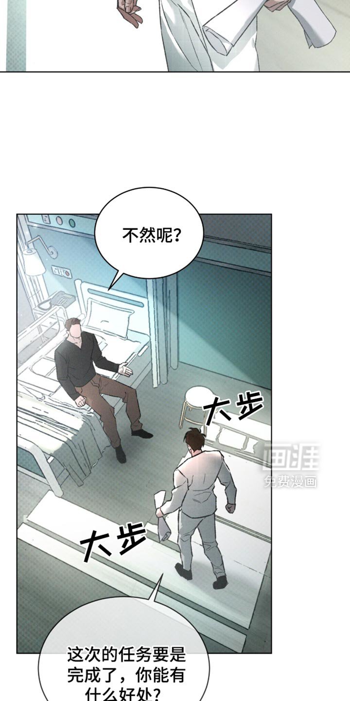 第92章：再确认一下
