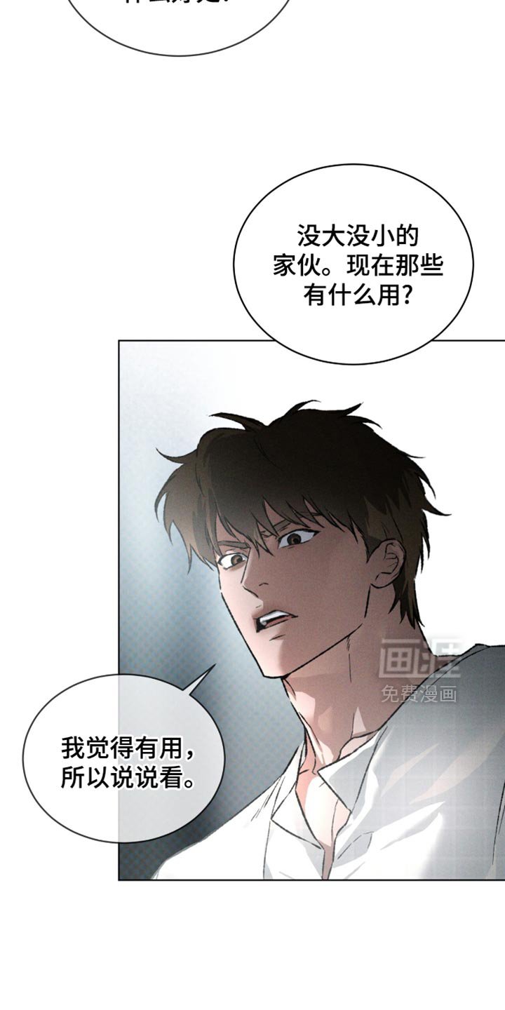 第92章：再确认一下
