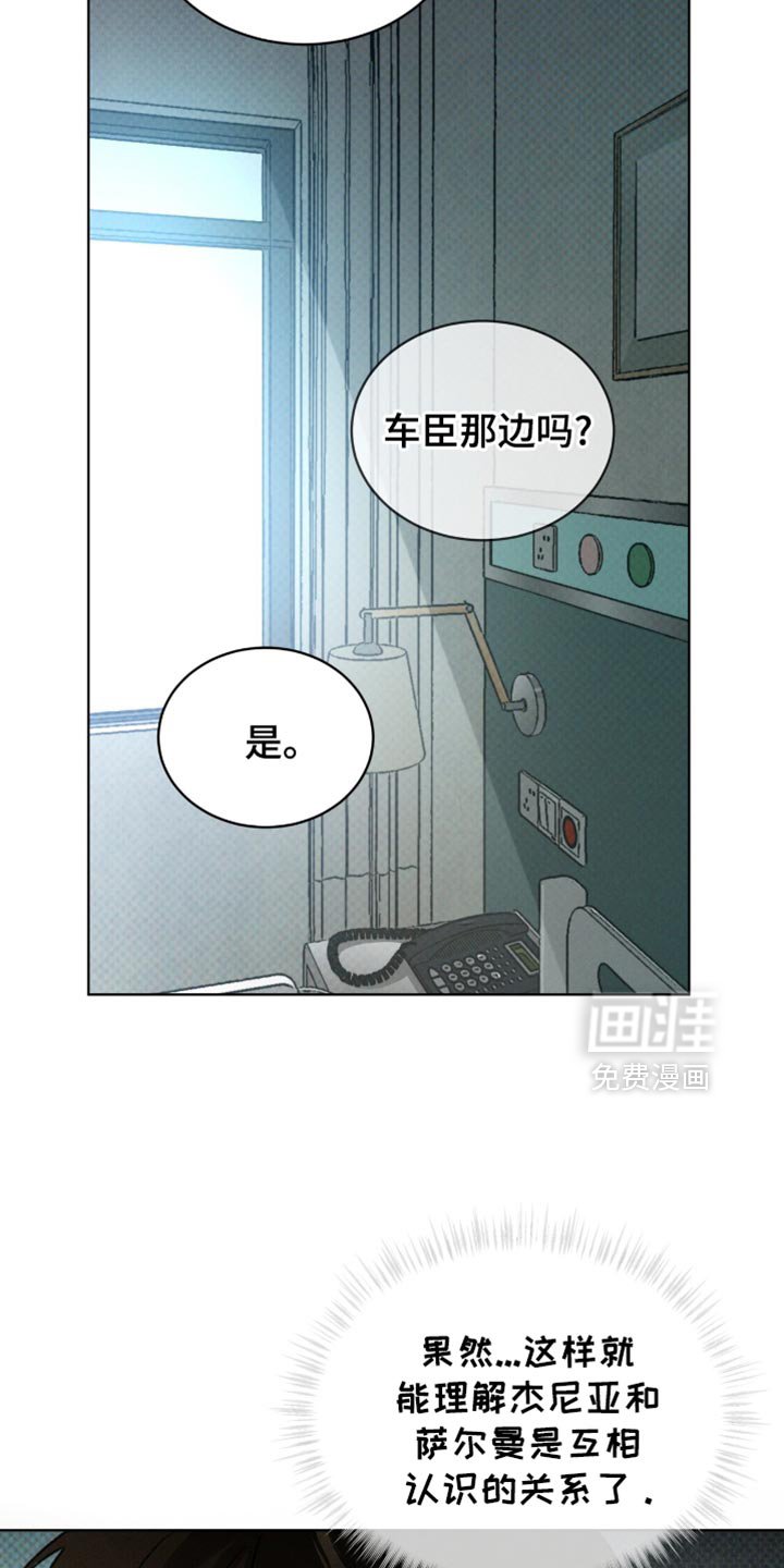 第92章：再确认一下