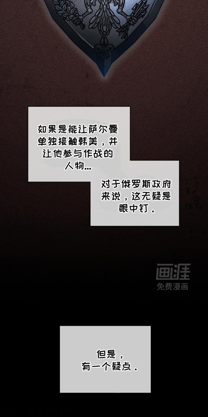 第92章：再确认一下