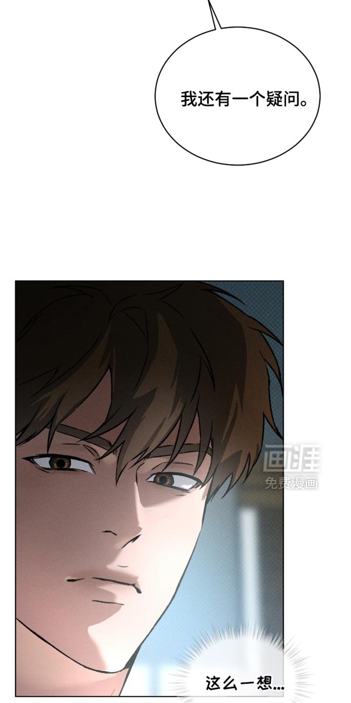 第92章：再确认一下