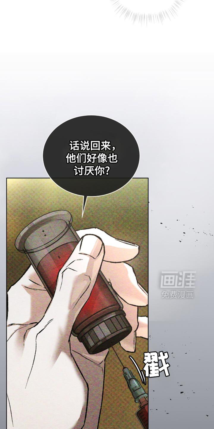 第92章：再确认一下