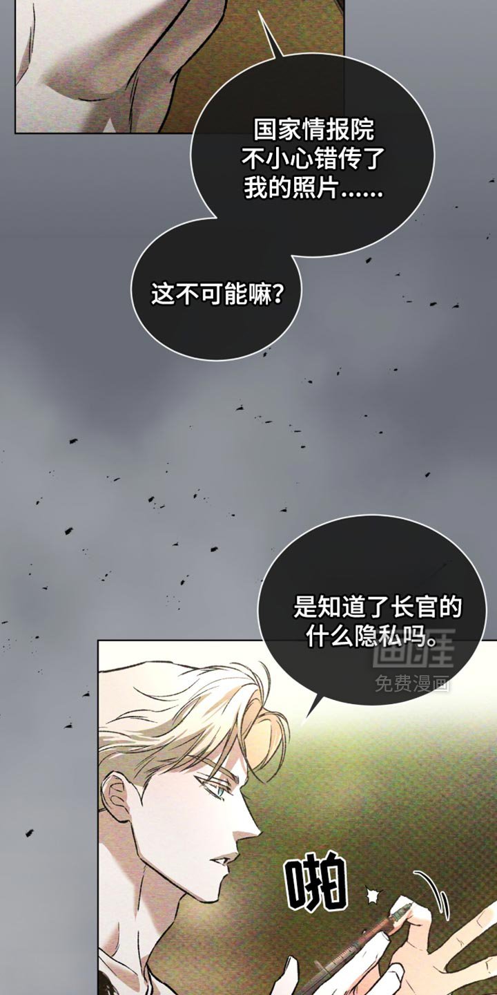第92章：再确认一下