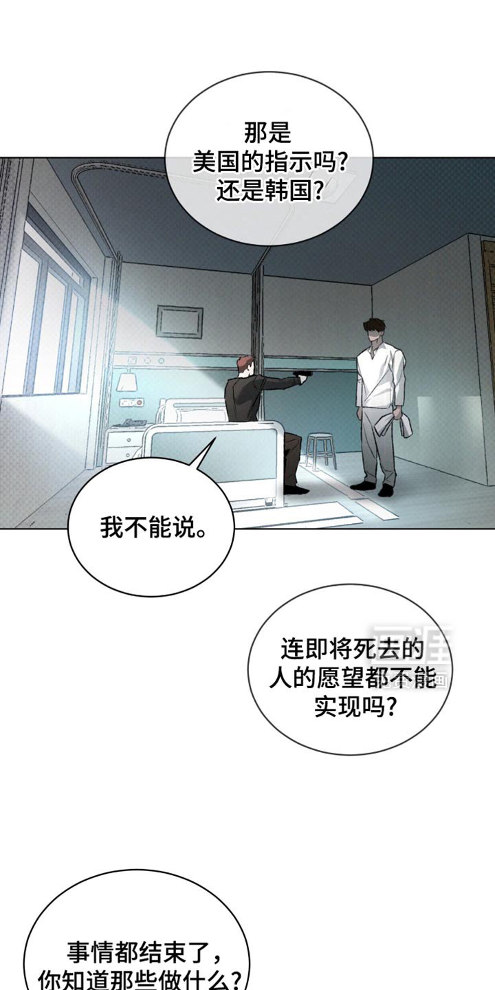 第93章：证据