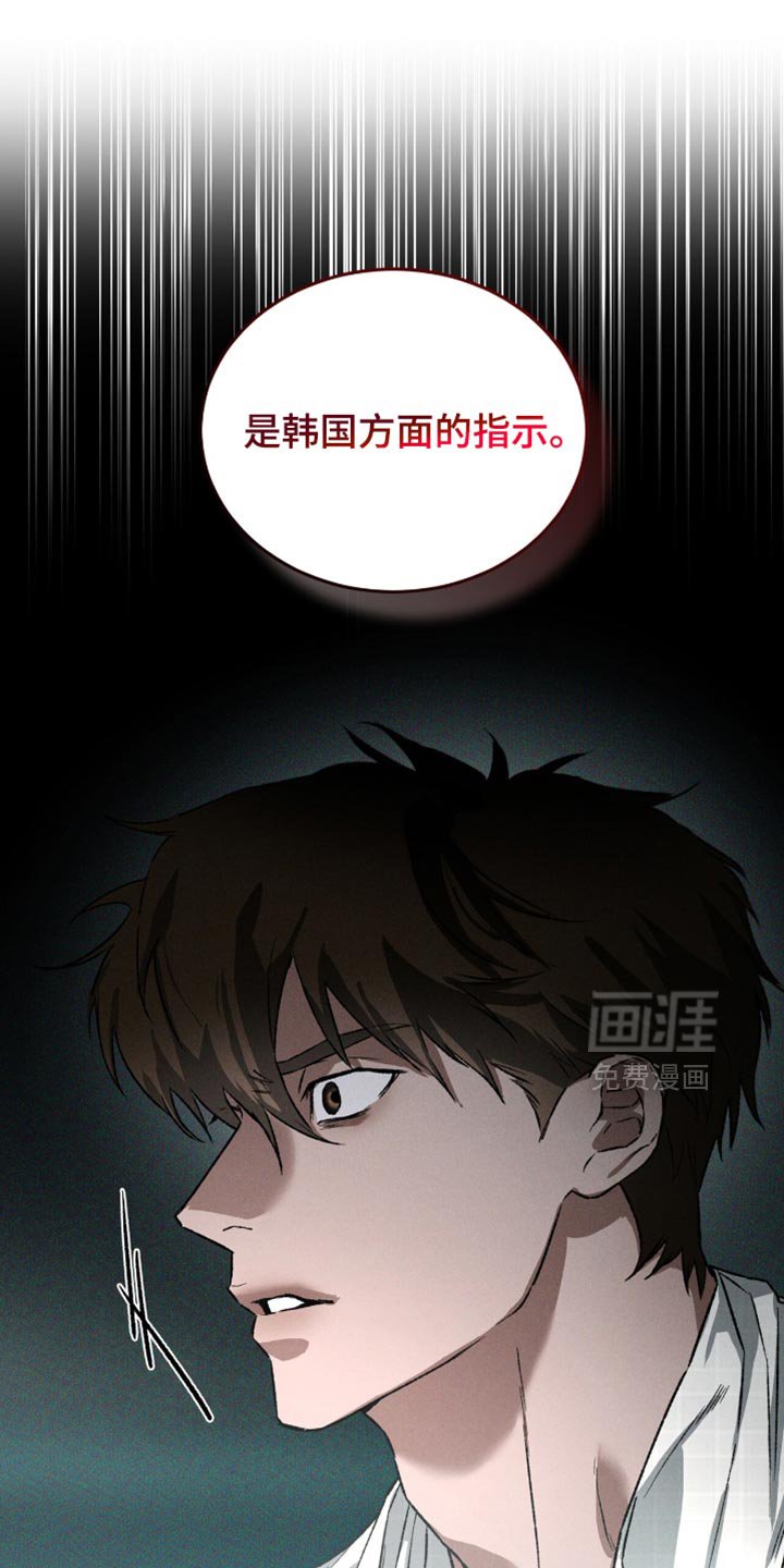 第93章：证据