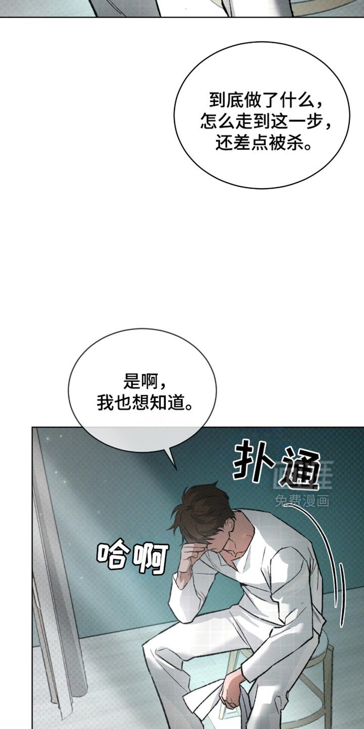 第93章：证据