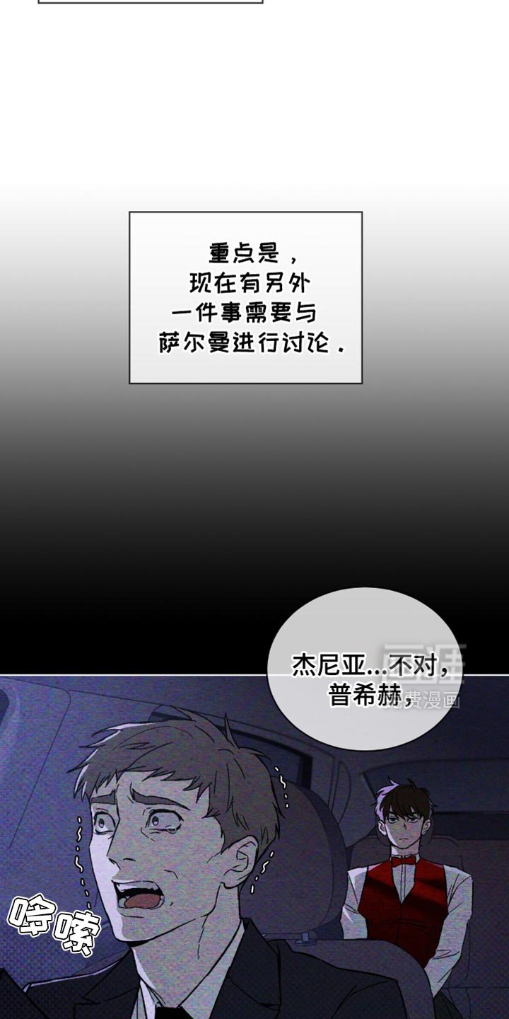 第93章：证据
