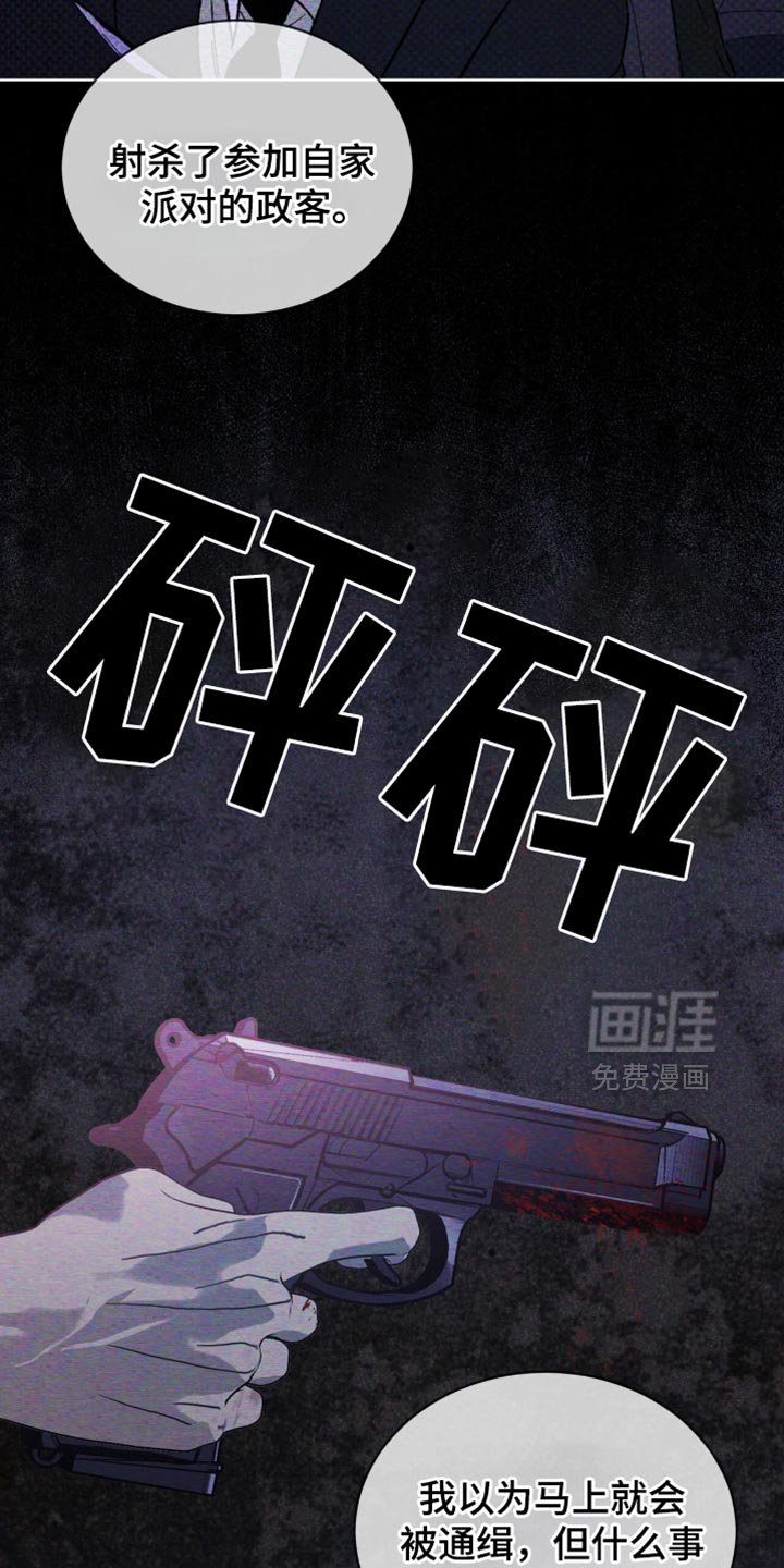 第93章：证据