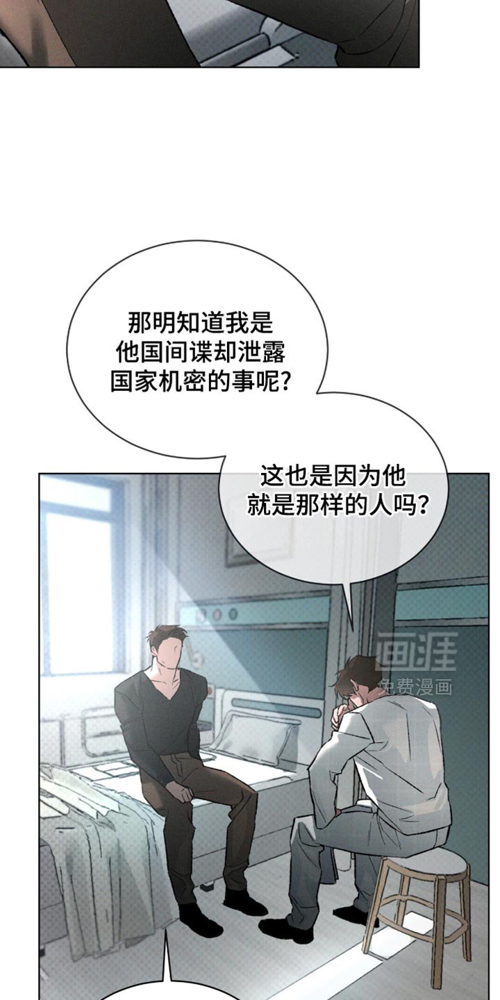 第93章：证据