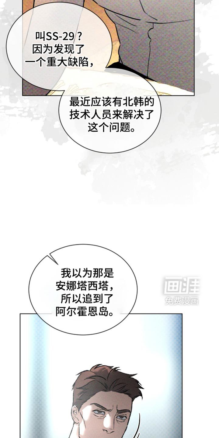 第93章：证据