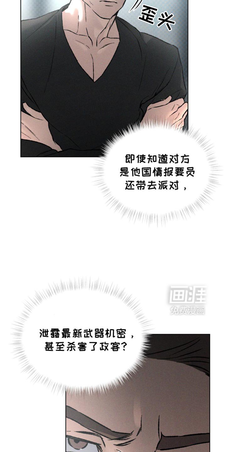 第93章：证据