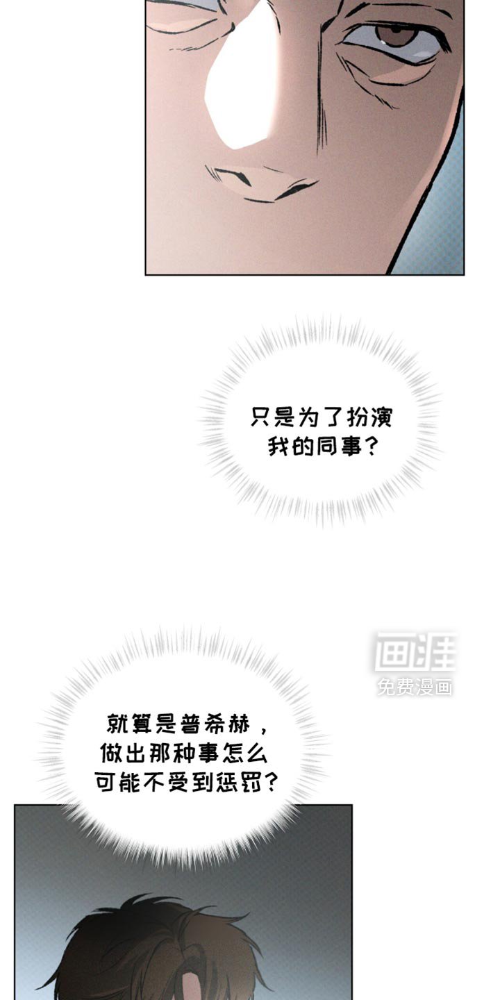 第93章：证据