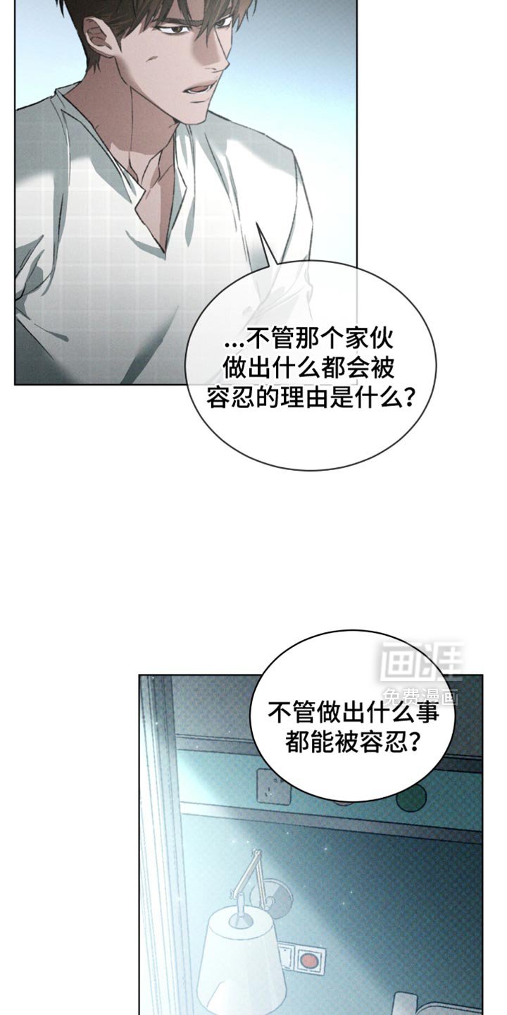第93章：证据