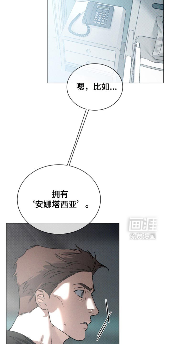 第93章：证据