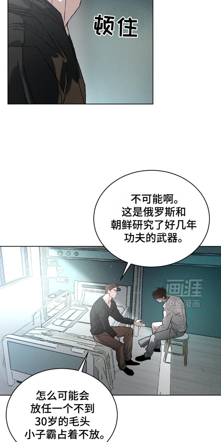 第93章：证据