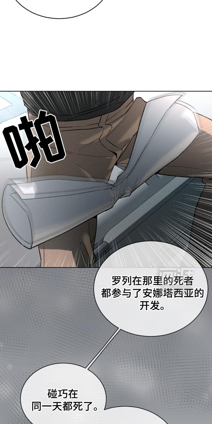 第93章：证据