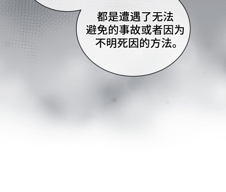 第93章：证据