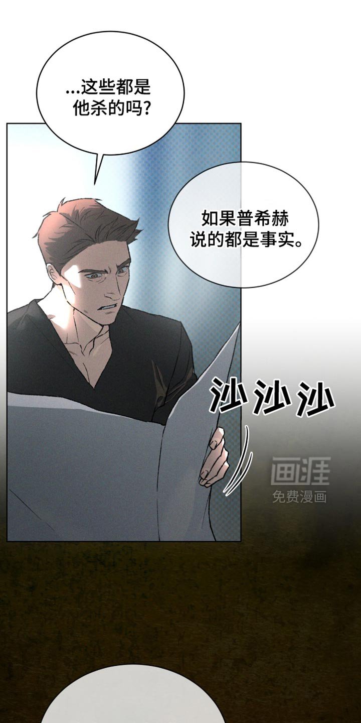第93章：证据