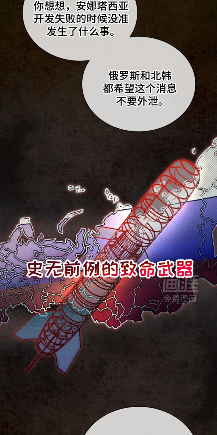 第93章：证据