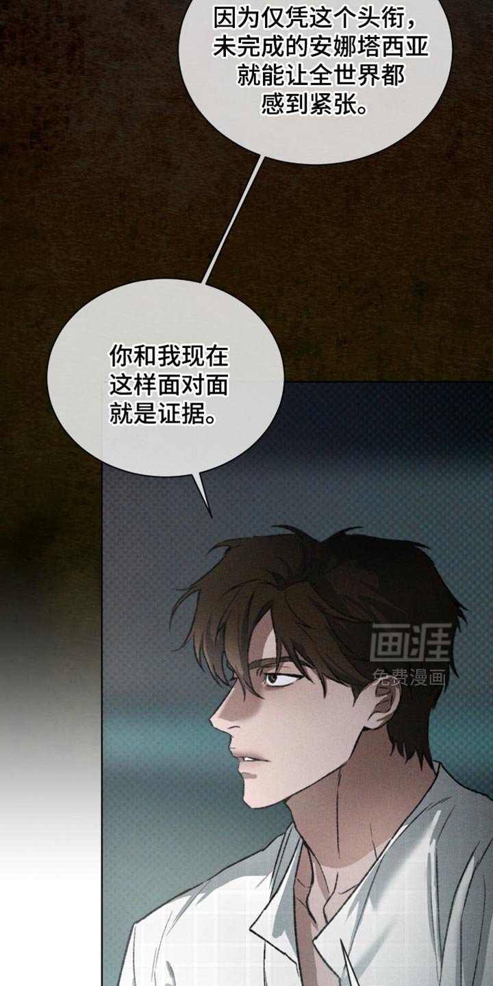 第93章：证据