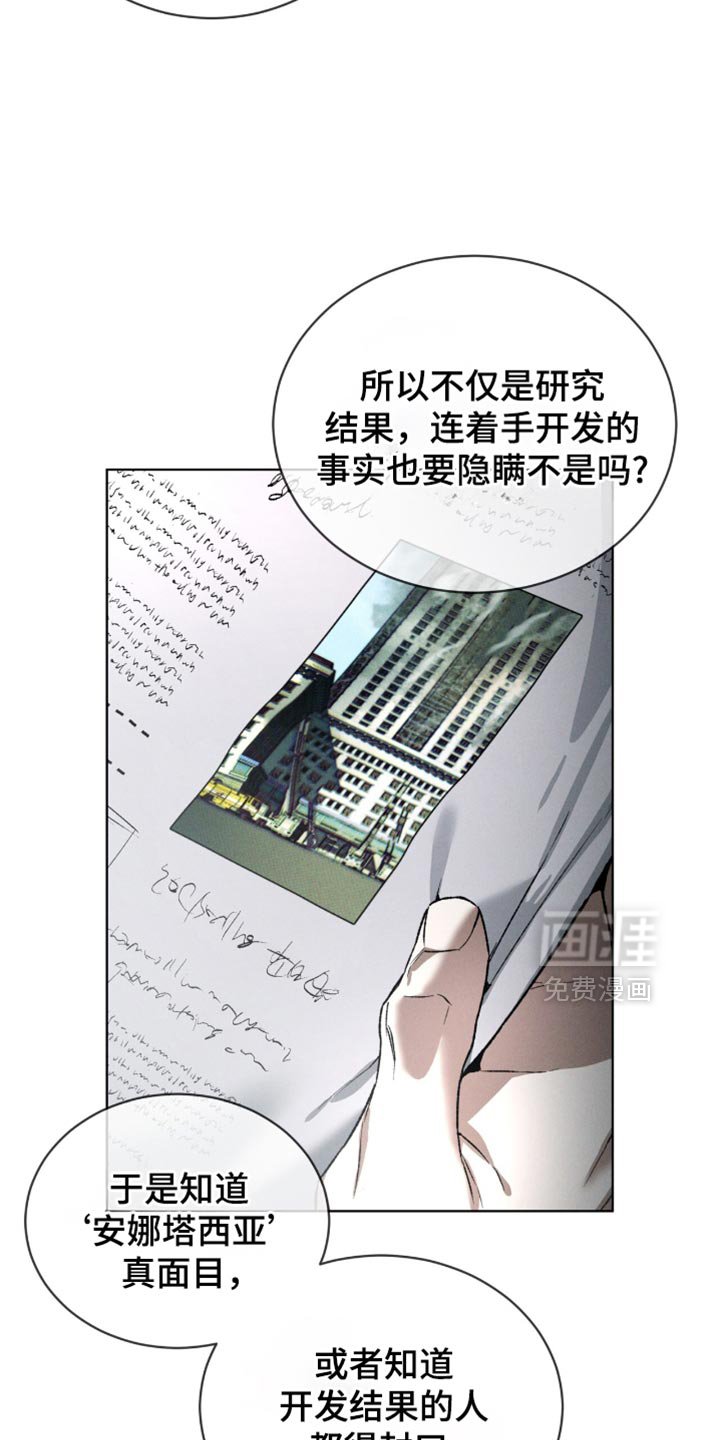 第93章：证据