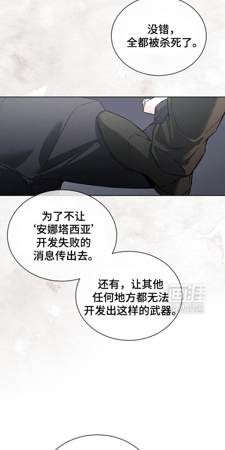 第93章：证据
