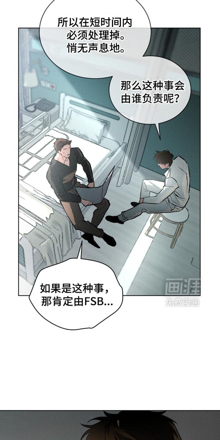 第93章：证据