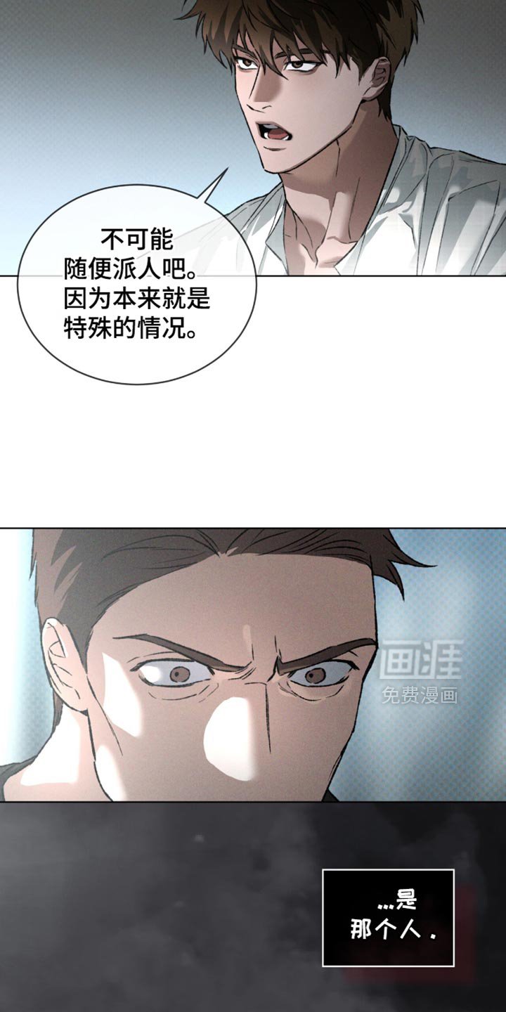 第93章：证据