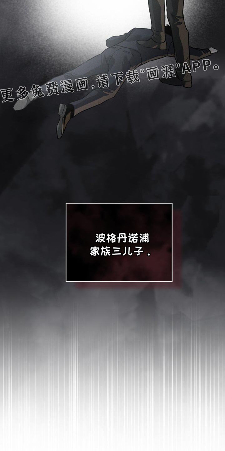 第93章：证据
