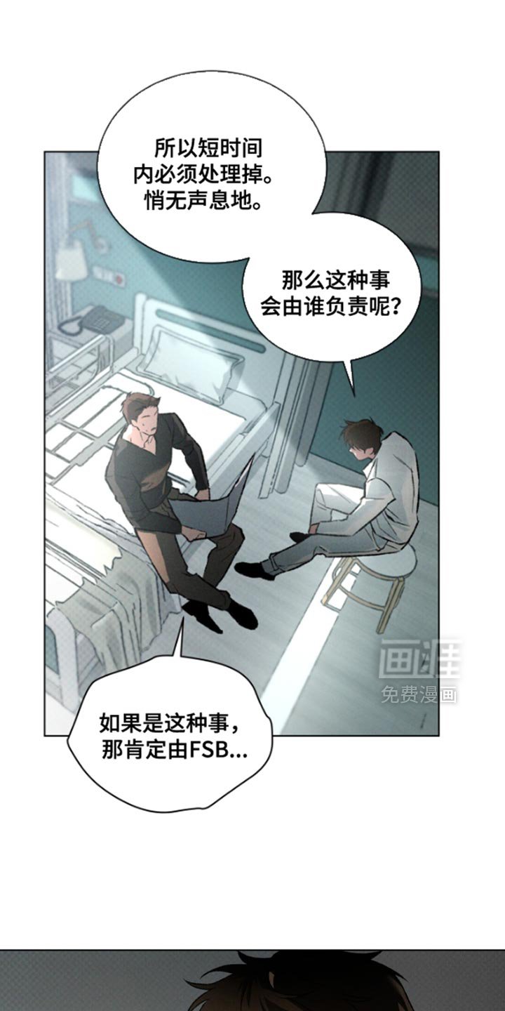第94章：绝妙的提示