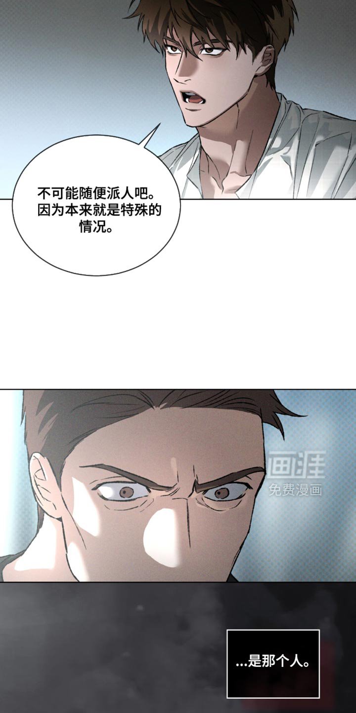 第94章：绝妙的提示