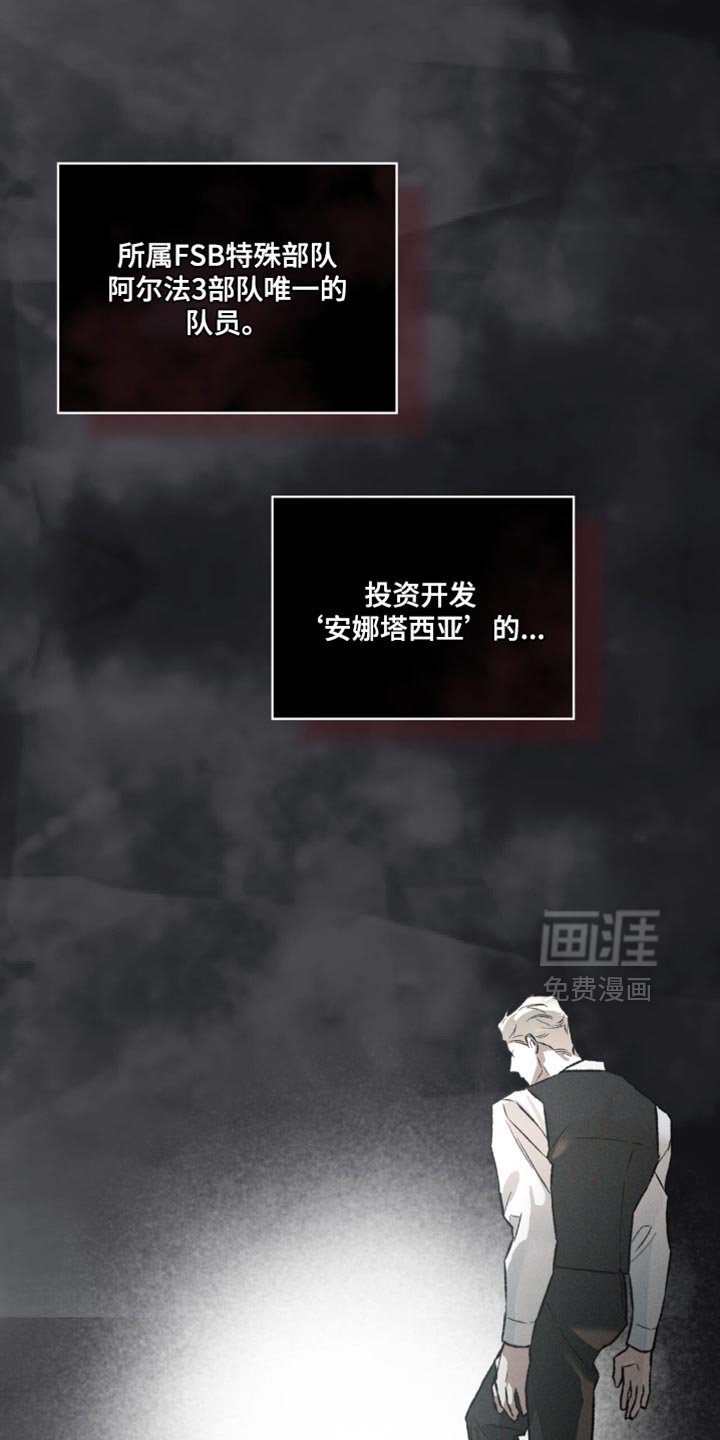 第94章：绝妙的提示