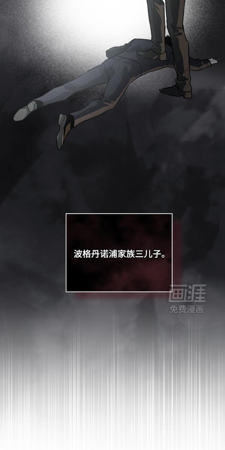 第94章：绝妙的提示