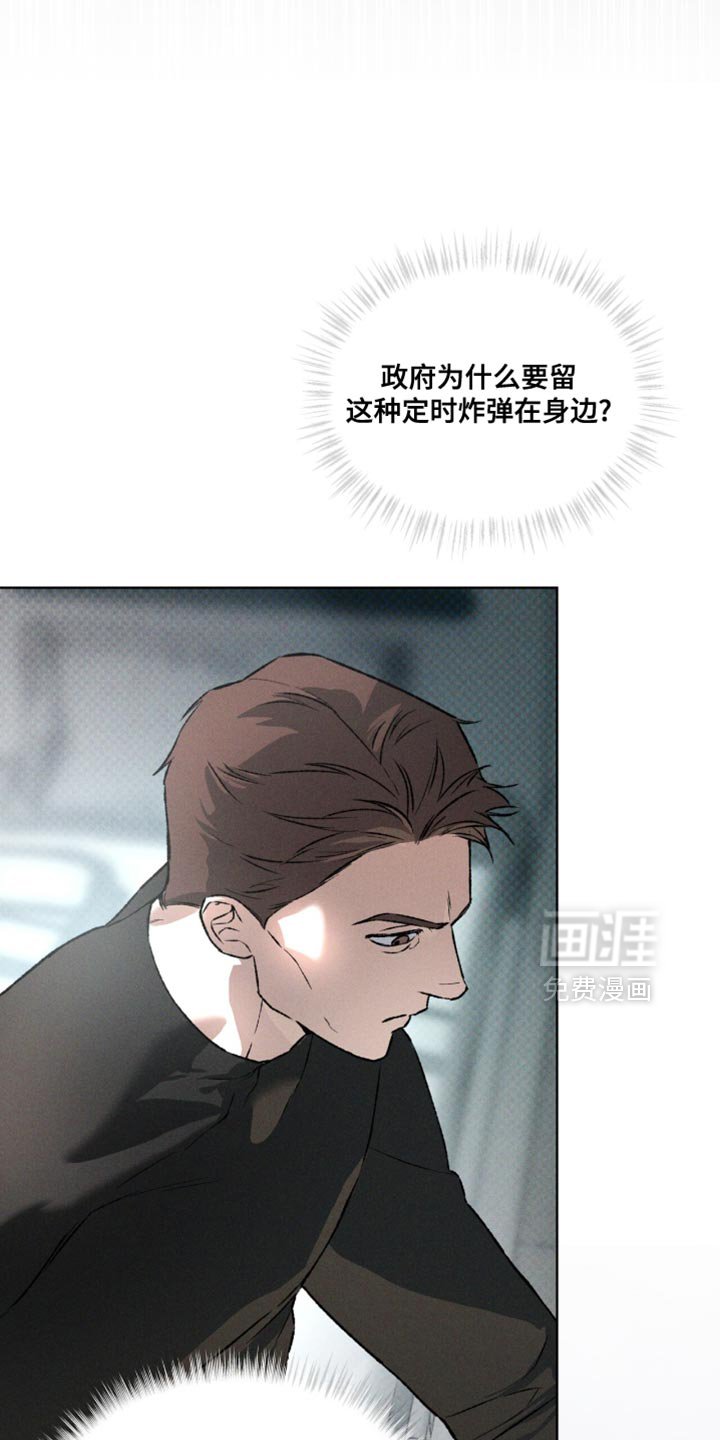 第94章：绝妙的提示
